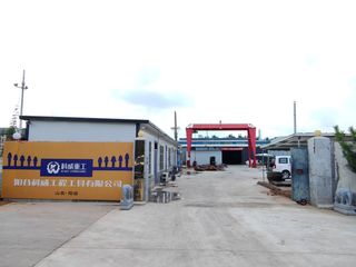 Factory facility photo 2