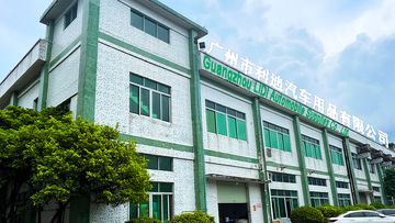 Factory facility photo 2