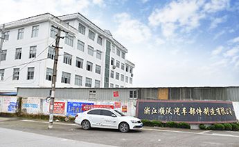 Factory facility photo 2