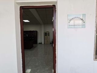Factory facility photo 4
