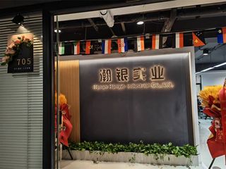 Factory and facilities of Henan Hanyin Industrial Co., Ltd.