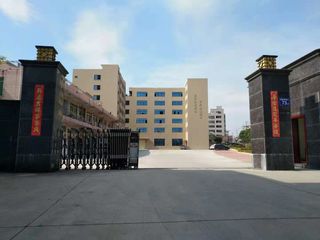 Factory facility photo 2