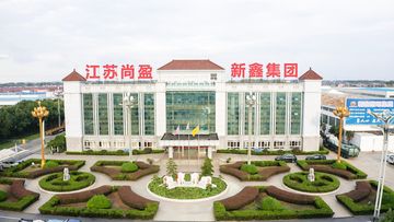 Factory facility photo 2