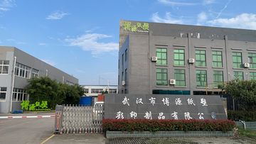 Factory facility photo 2