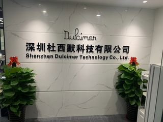 Factory and facilities of Shenzhen Dulcimer Technology Co., Ltd.