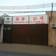 Factory facility photo 2