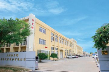 Factory facility photo 2