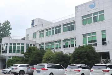 Factory facility photo 4