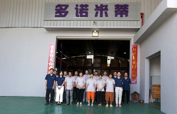 Factory facility photo 2