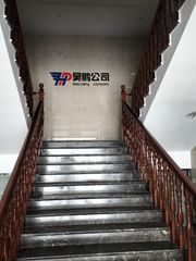 Factory facility photo 2
