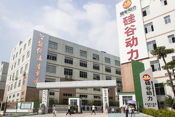 Factory facility photo 2