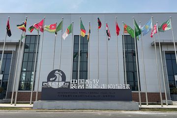 Factory facility photo 3