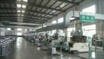 Factory and facilities of Zhejiang Just Electrical Appliances Co., Ltd.
