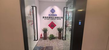 Factory and facilities of Qingdao Klyomo Chemical Company Limited