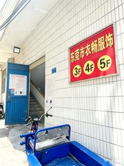 Factory facility photo 2