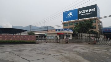Factory facility photo 2