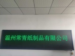 Factory facility photo 5
