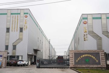 Factory facility photo 2