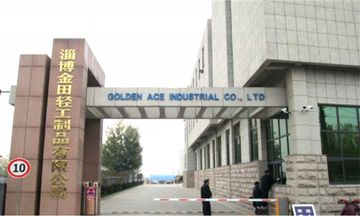 Factory facility photo 2