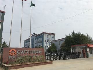 Factory facility photo 2