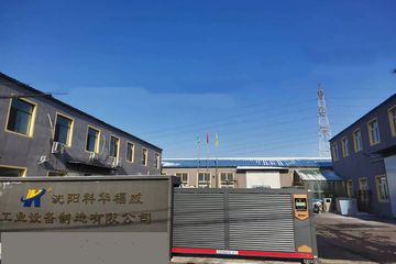 Factory facility photo 2
