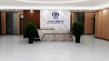 Factory and facilities of Jiaozuo Daan Daily Chemical Co., Ltd.