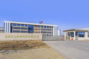 Factory facility photo 2