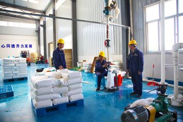 Factory facility photo 3
