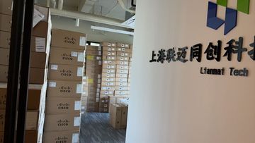 Factory and facilities of Shanghai Lianmai Tongchuang Technology Co., Ltd.