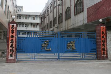 Factory facility photo 2
