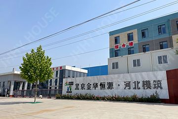 Factory facility photo 5