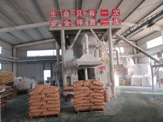 Factory facility photo 5