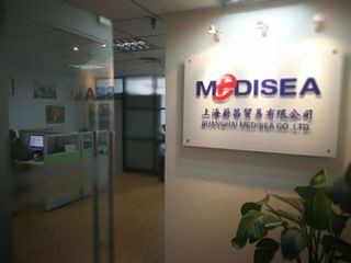 Factory and facilities of Shanghai Medisea Co., Ltd.