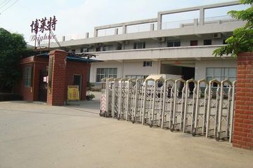 Factory facility photo 2