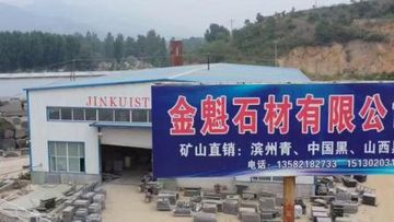 Factory and facilities of HEBEI JINKUI IMPORT &amp; EXPORT TRADING CO., LTD.