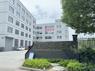 Factory facility photo 2