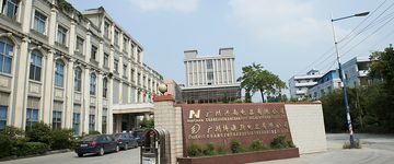 Factory and facilities of Guangzhou Boaosi Appliance Co., Ltd