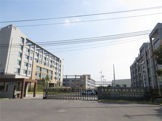 Factory facility photo 3