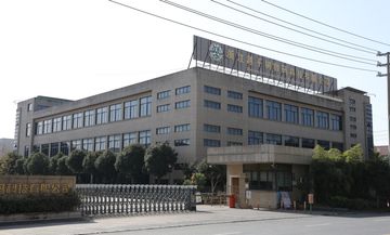 Factory facility photo 2