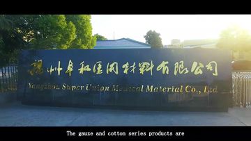 Factory and facilities of Yangzhou Super Union Import &amp; Export Co., Ltd.