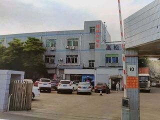 Factory facility photo 2