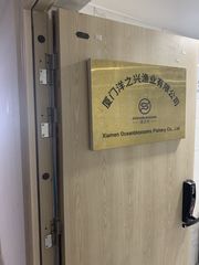Factory and facilities of XIAMEN OCEAN BLOSSOMS FISHERY CO., LTD.