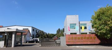Factory facility photo 2