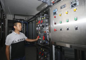 Factory facility photo 2
