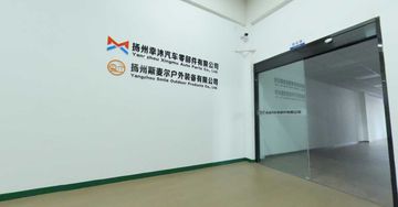 Factory facility photo 5