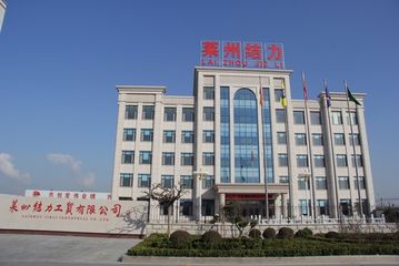 Factory facility photo 2