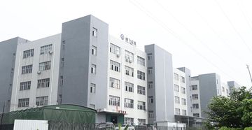 Factory facility photo 2