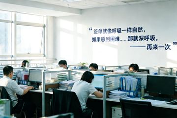 Factory facility photo 3