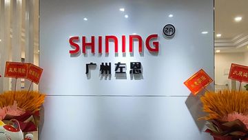 Factory and facilities of Guangzhou Shining Plastic Building Materials Co., Ltd