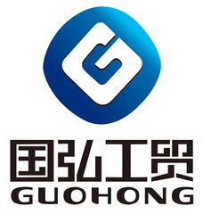 Factory and facilities of Anhui Guohong Industrial and Trading Co., Ltd.